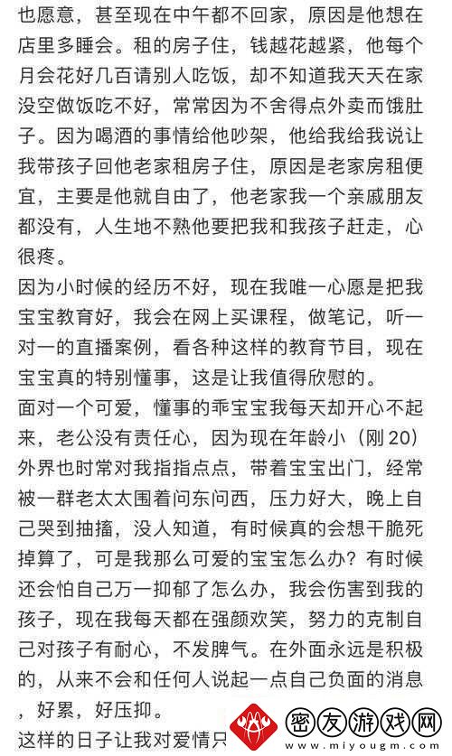 半夜装睡配合孩子趴趴：父母的别样陪伴