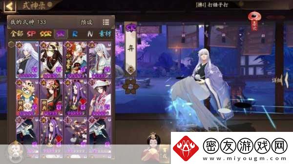 阴阳师魔神征伐阵容推荐阴阳师深渊暗影魔神征伐冲榜如何制霸魔神战场
