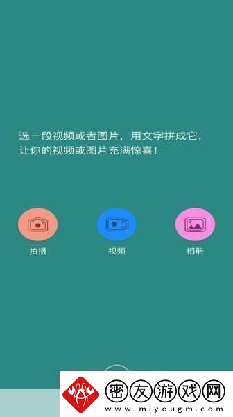香蕉视频污APP下载