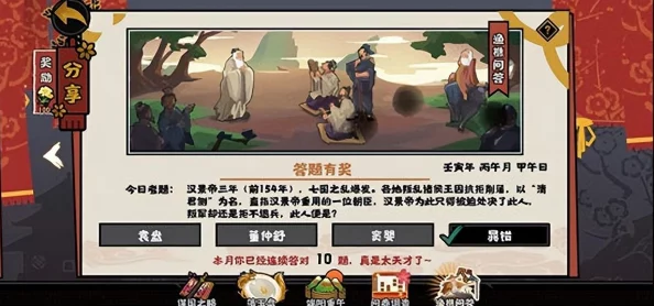 穿越历史长河-探秘6月16日华夏渔樵智慧交锋：一场无悔的文化深度对话