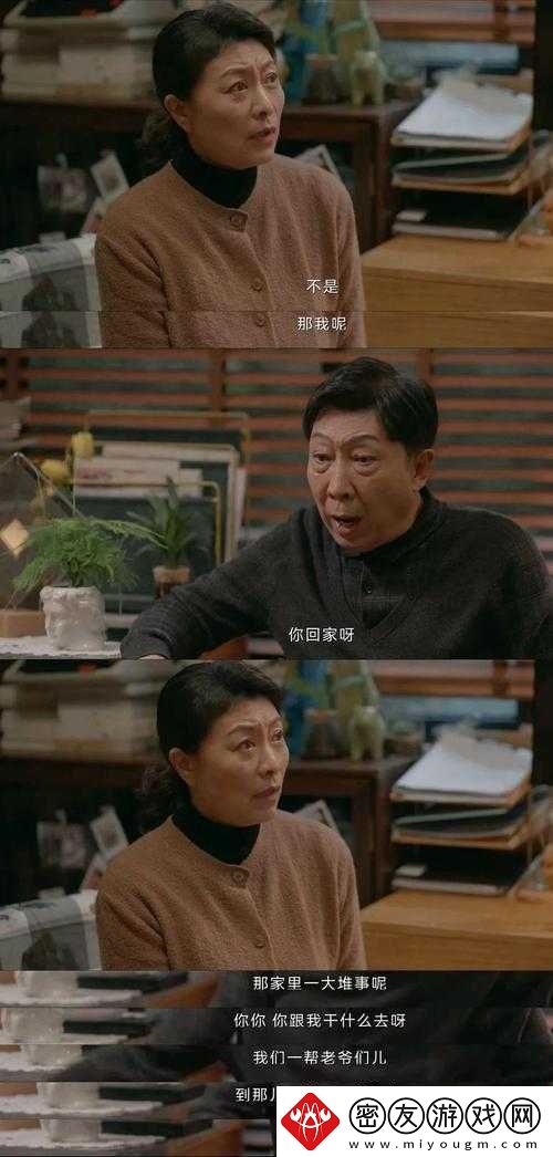 大将军-1V2LH-剧情解析：深度剖析与亮点解读