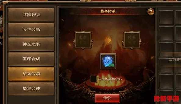 金铲铲之战S12赛季