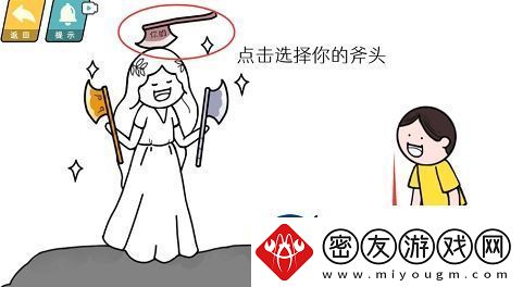 情商天花板河神快速通关技巧