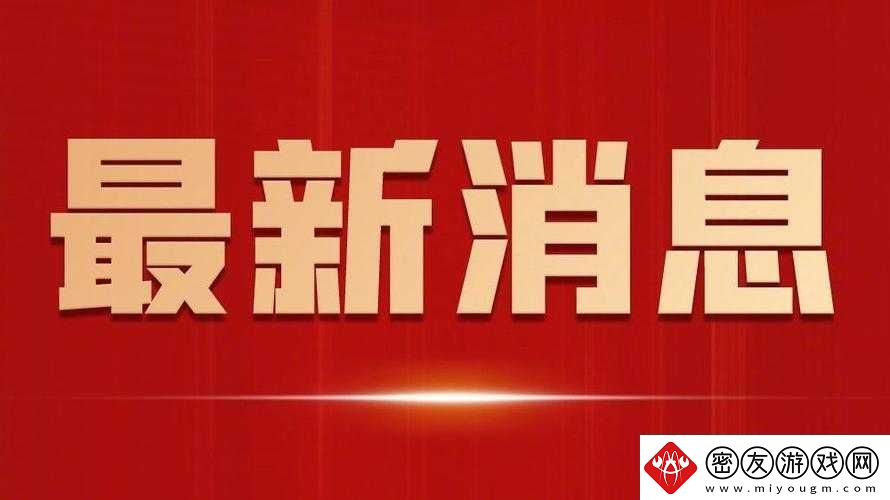 8x8x-海外华为永久-更新时间-3：最新资讯与功能解析