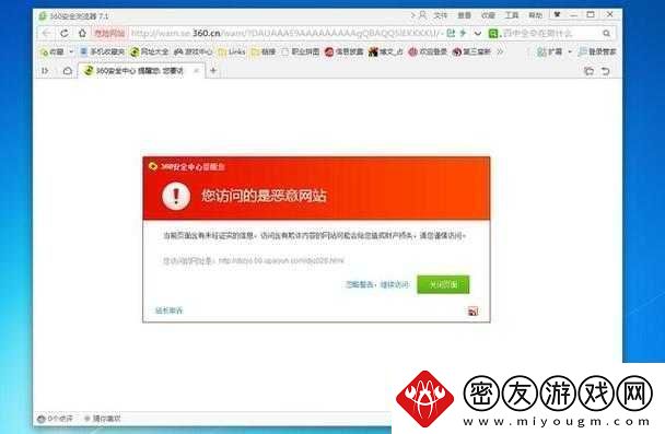 100款夜间禁用入口网页下载：谨慎使用避免风险
