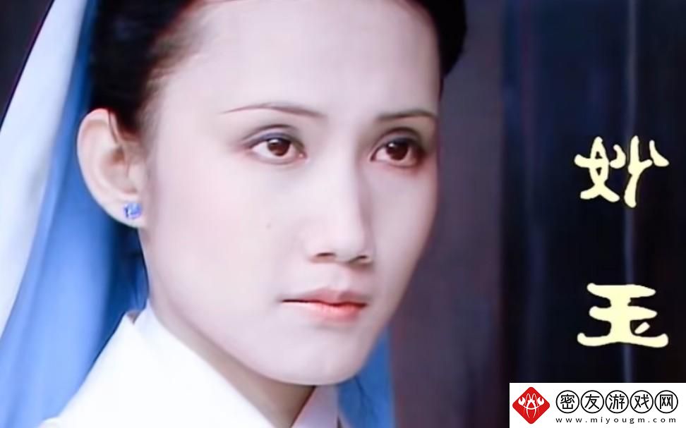 “科技界奇葩说：妙玉尼姑-点燃狂热之火！”