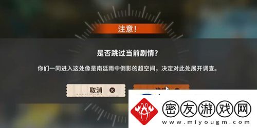 新月同行科学取样成就怎么做-新月同行科学取样成就完成方法