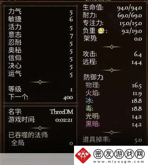 盐与献祭深度图文攻略-全剧情流程、BOSS战解析与职业操作指南