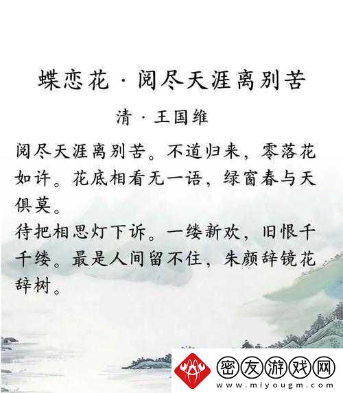 芳草萋萋掩玉门：边关旧梦情难寻
