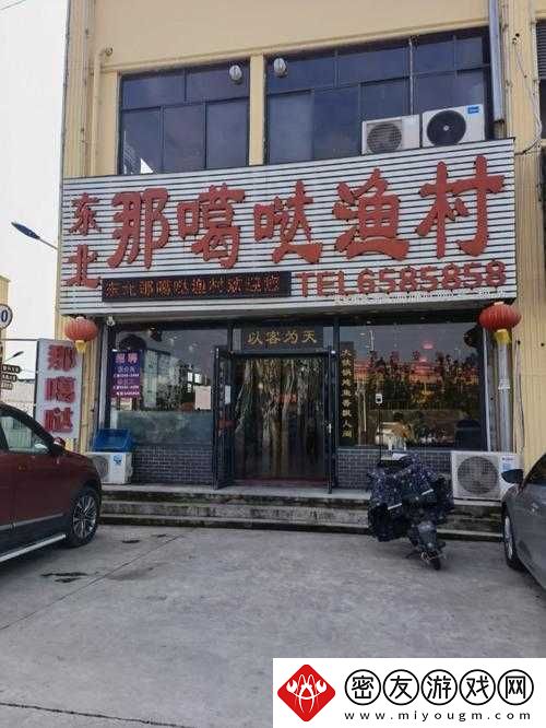 东北那旮旯-3：特色风情介绍