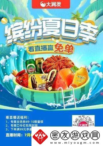 成品元吗免费入口：畅享无门槛资源