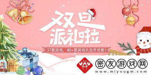 浮生若梦礼包码在哪兑换-所有礼包领取地址一览