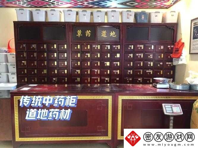 老中医的春天第六节：新的希望与转机