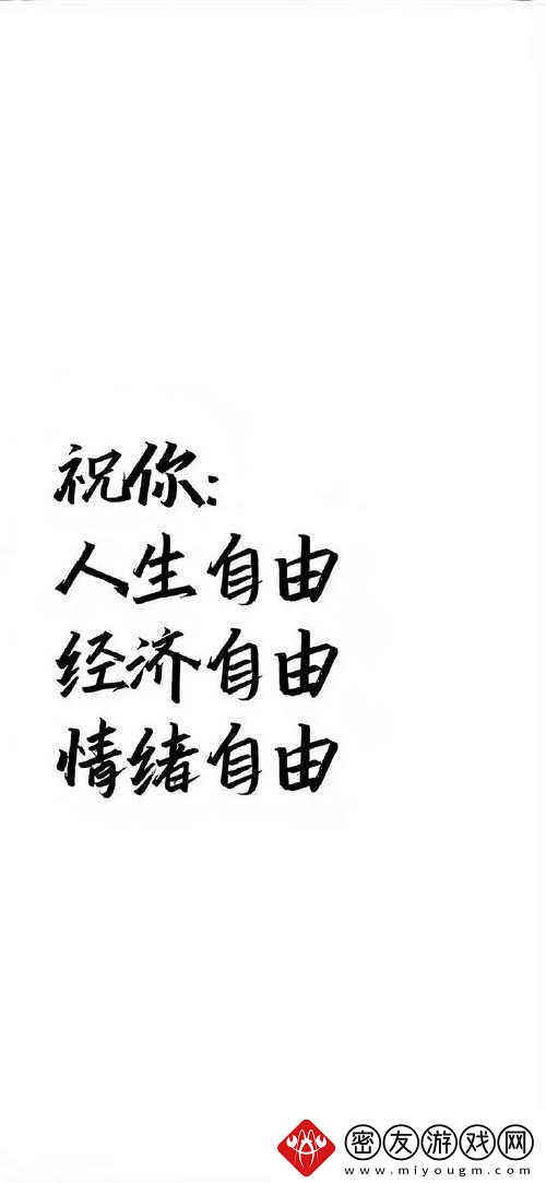 m-的日常控制任务微博：自律人生从这里开始