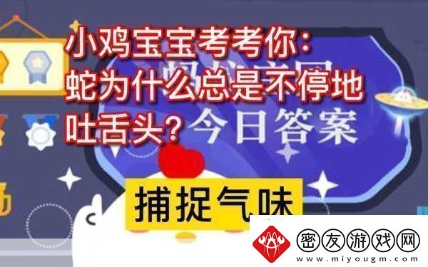小鸡宝宝考考你-鸡蛋存放的禁忌搭配