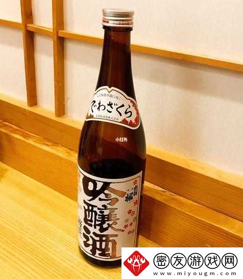 出羽樱：口感如何