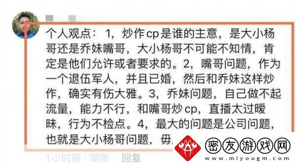 黑料社独家猛料-曝光揭秘-“黑料社独家揭秘：内幕真相大曝光！”