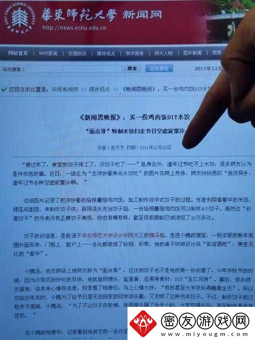 微博头条啊哈哭腔：他为什么不回我了