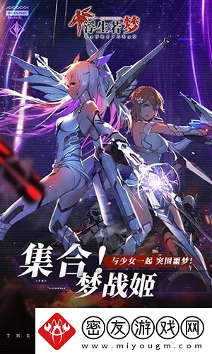 浮生若梦礼包码在哪兑换