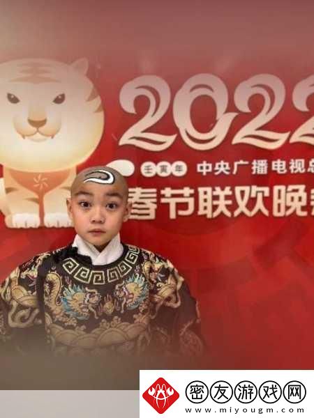 2022央视春晚节目单大揭秘游侠带你领略视听盛宴