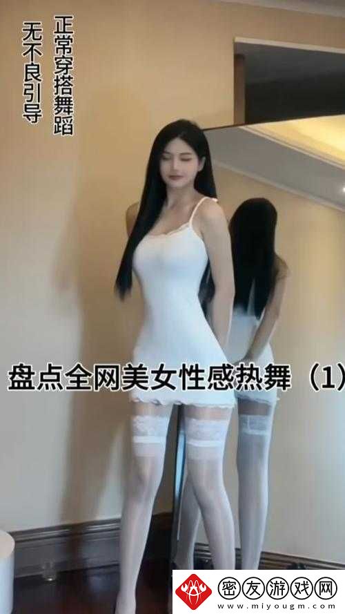 暴躁姐舞蹈精选：热辣舞姿点燃激情