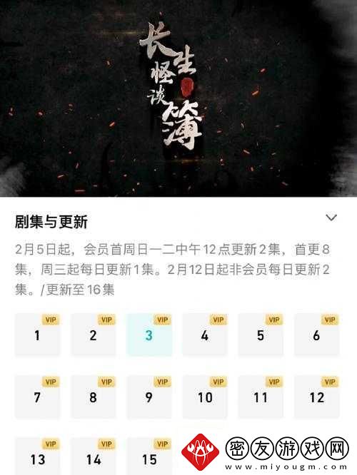 高能-lH1-对多：探索未知的对决
