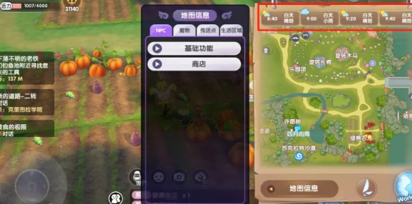仙境传说RO：新纪元启航-各城声望璀璨奖励全图鉴！