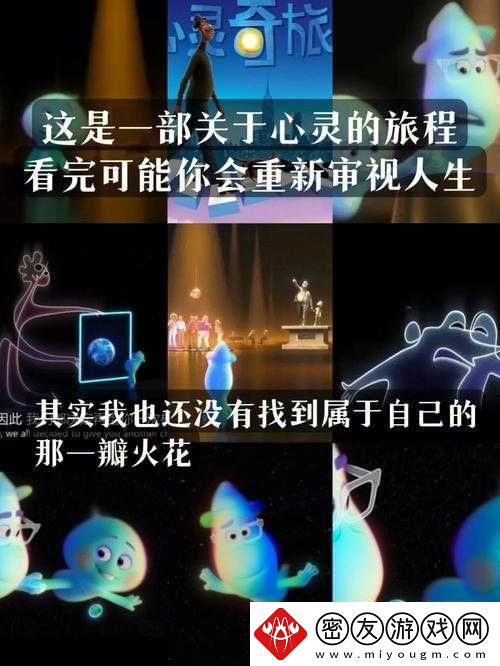 女性自我探索之旅：从下腹到丛林的心灵奇旅