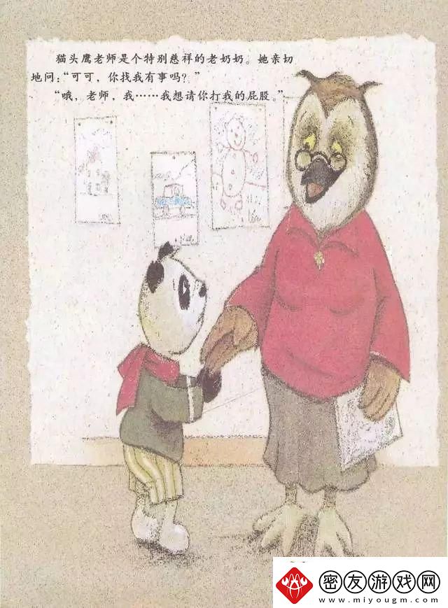免费高清在线噼里啪啦高清在线观看-全集观看指南