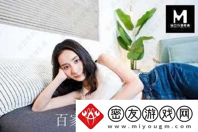 星空传媒XK8012苏清歌：璀璨之星