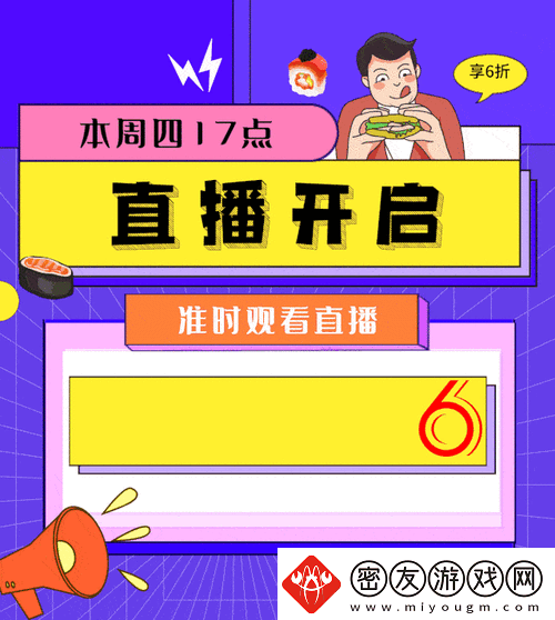 如意直播-B-站直播入口：精彩即将开启