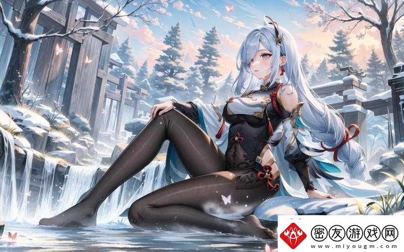 原神申鹤：腿法娴熟脚法糖心超精彩