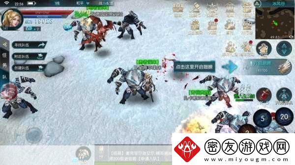 奇迹:最强者萌宠来袭与你并肩作战新纪元！