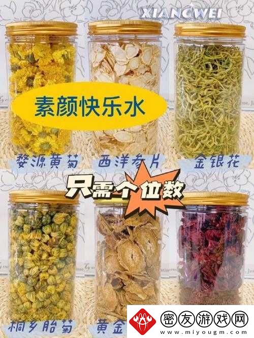 吃花核心流水喝别样奇妙体验