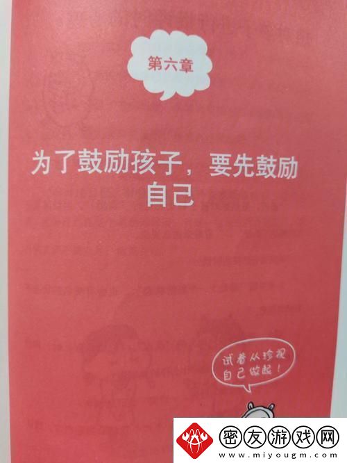 社会实践新篇章：笑谈科技圈-初出茅庐也能风生水起