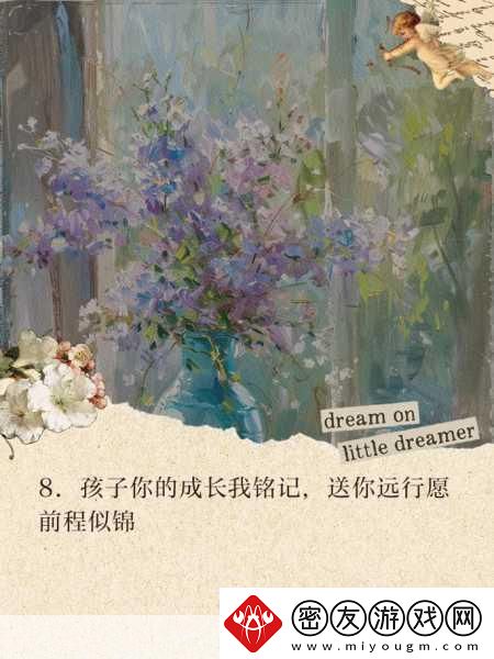 他缓慢而有力的往里挺送收：他缓慢而有力的挺送传递着坚定与温柔