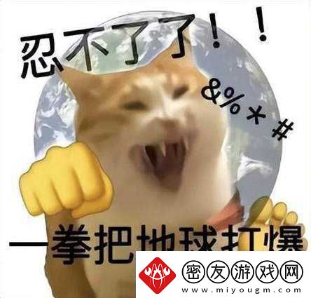 发疯一样地占有：对某物的极致渴望