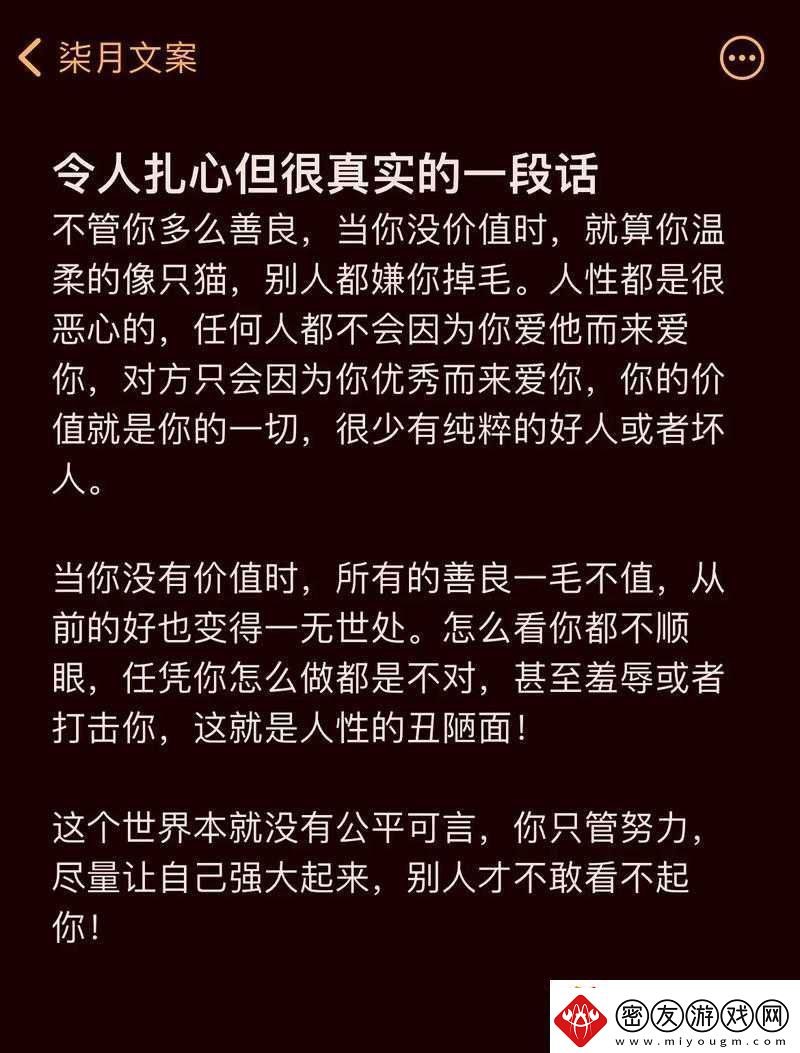 希望你的鲍鱼里没别人的牛奶：纯粹的情感表达