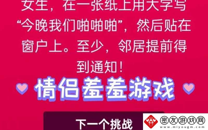 哔哩哔哩情侣进入高峰期：甜蜜大冒险开启