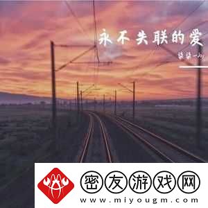 yw永不失联国际：打造永不失联的沟通桥梁
