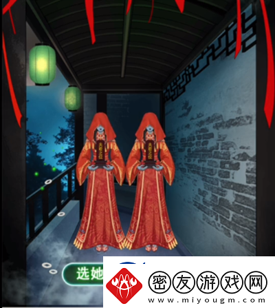 我是显眼包一二三木头人图文攻略