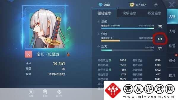 龙族幻想鸡毛信送给谁鸡毛信任务NPC位置一览成为游戏达人的必备秘籍