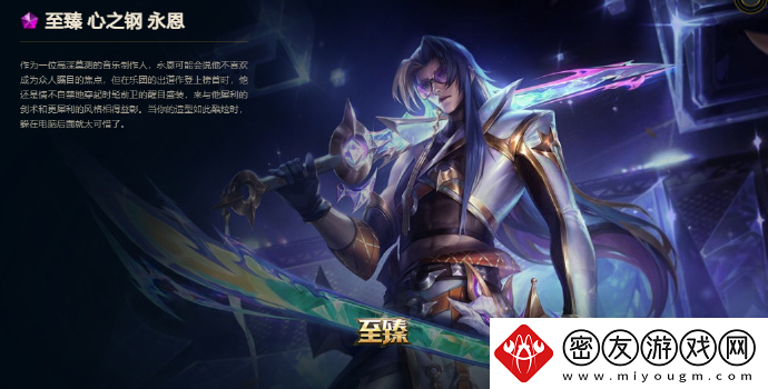 lol11月9日更新维护到几点钟结束-lol11月9日更新了哪些内容