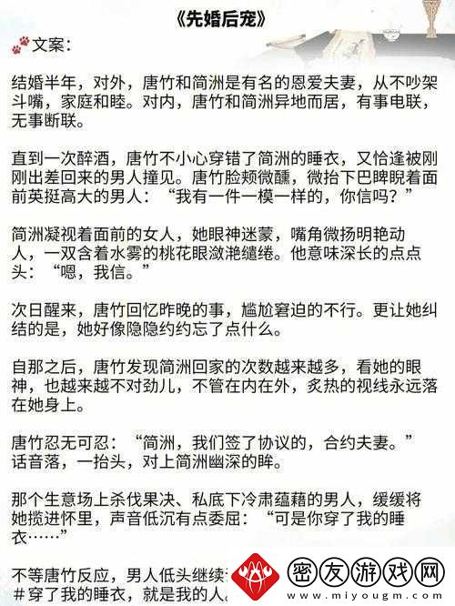 强取-1V1：激烈对决即将上演
