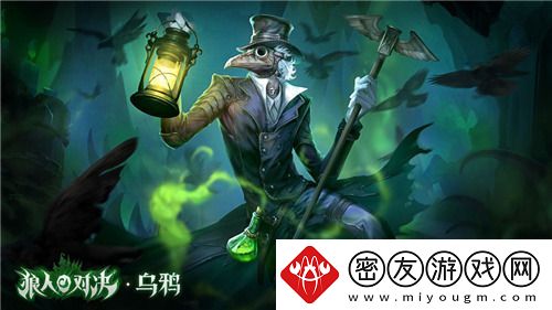 狼人杀最强流派推荐-狼人杀流派梳理