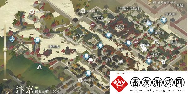 逆水寒小偷位置一览：全面解析各大城市的小偷藏身之处