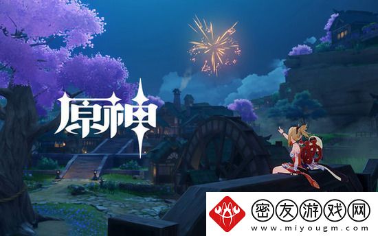原神免费账号领取站-原神免费账号密码登录2022