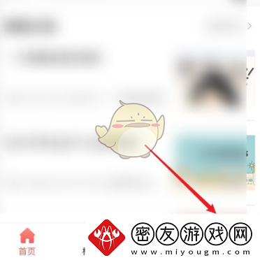 易校园怎么看交易记录
