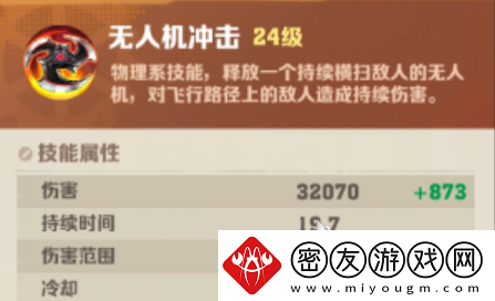 向僵尸开炮无人机的用途