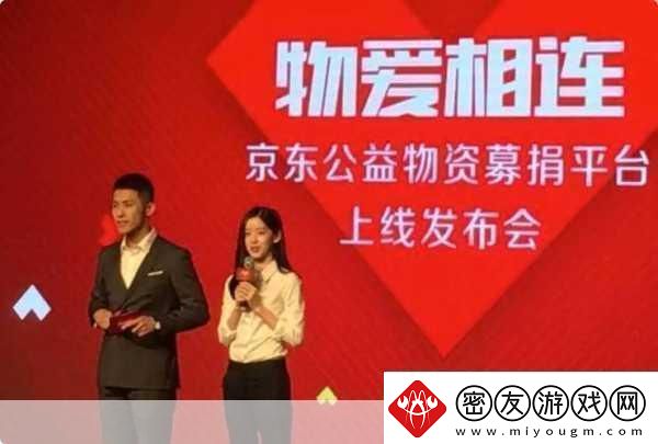 刘强东章泽天携手进军新领域-天强公司引手游圈热议